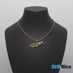 گردنبند طلا 18 عیار طرح معصومه