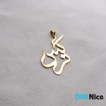 گردنبند طلا 18 عیار طرح نرگس