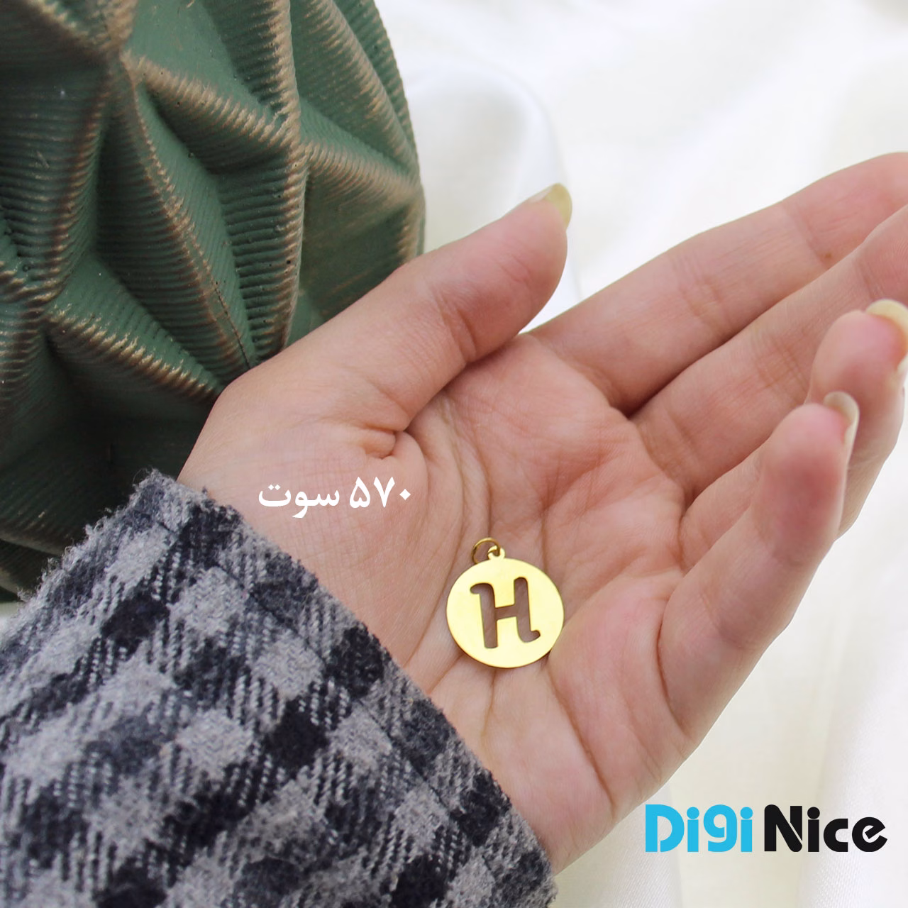 آویز گردنبند طلا 18 عیار طرح H (کد DN-P0546)