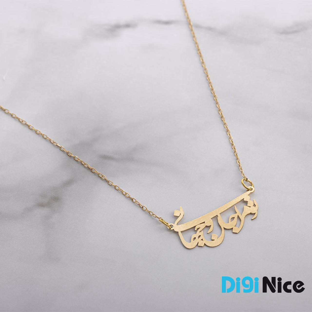 گردنبند طلا 18 عیار طرح تو مرا جان و جهانی