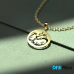 گردنبند طلا 18 عیار طرح حسن