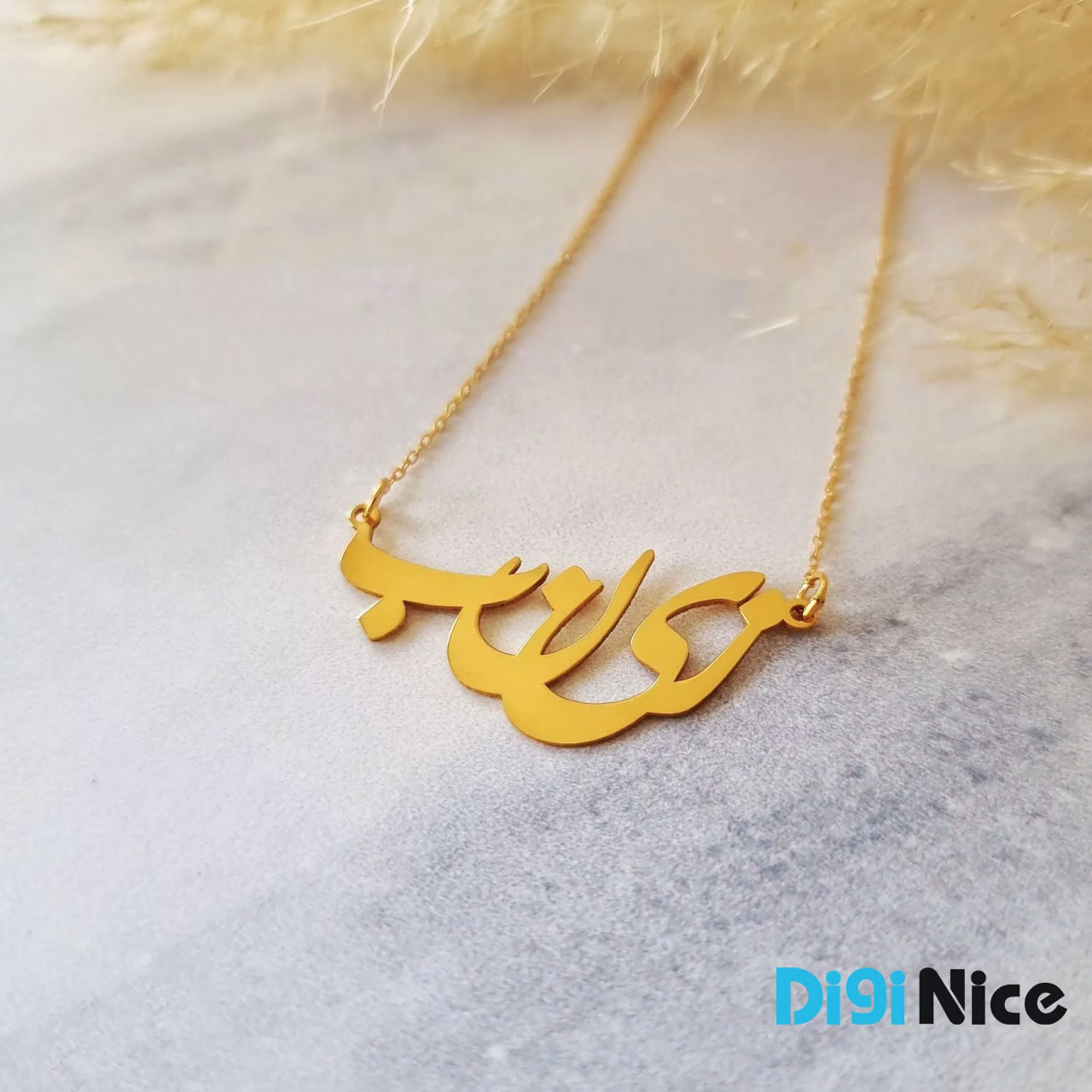 گردنبند طلا 18 عیار طرح زینب