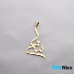 گردنبند طلا 18 عیار طرح سینا