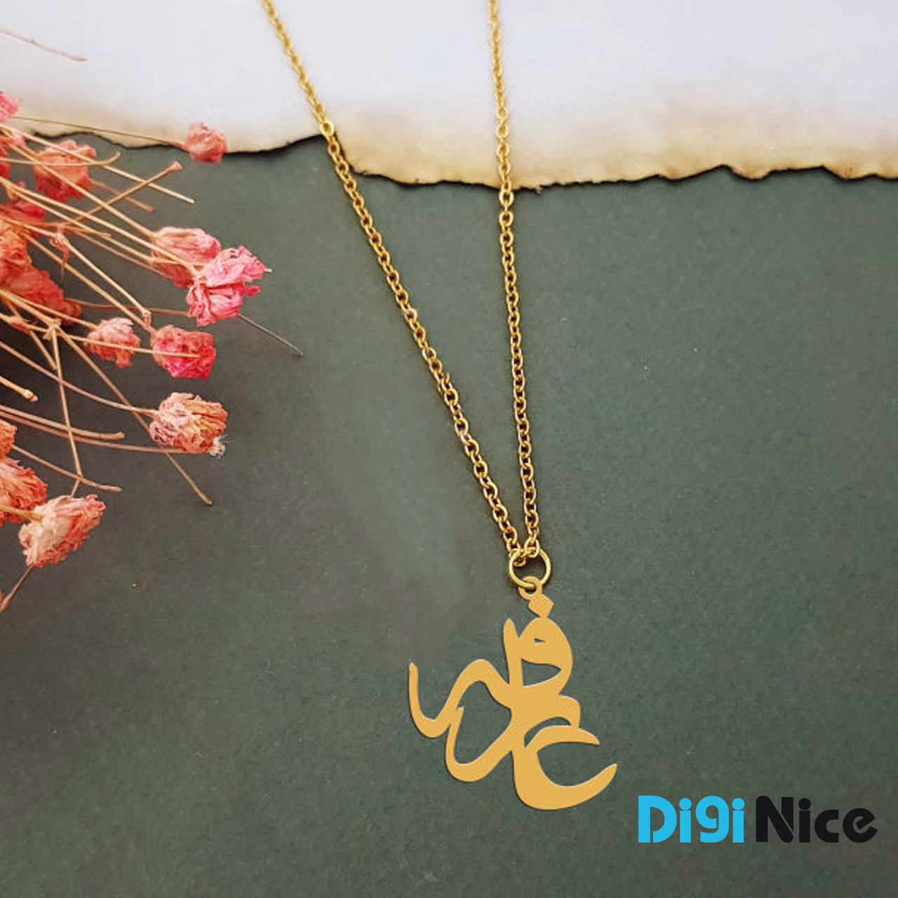 گردنبند طلا 18 عیار طرح عارفه