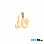گردنبند طلا 18 عیار طرح ندا Neda