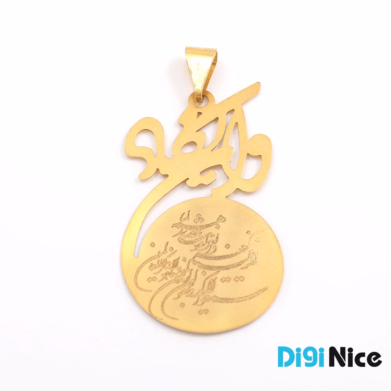 گردنبند طلا 18 عیار طرح ون یکاد