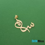 گردنبند طلا 18 عیار طرح سام
